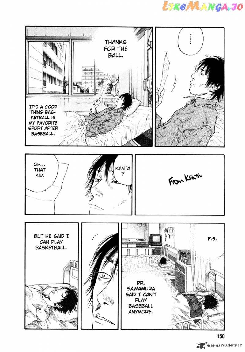 Real, Chapter 29 image 08